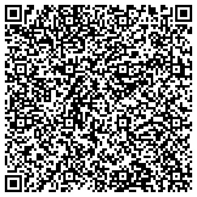 QR-код с контактной информацией организации Всероссийское общество автомобилистов, общественная организация, г. Новороссийск