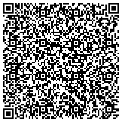 QR-код с контактной информацией организации Всероссийское общество инвалидов, общественная организация, г. Новороссийск