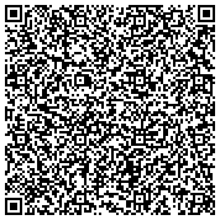 QR-код с контактной информацией организации УФМС