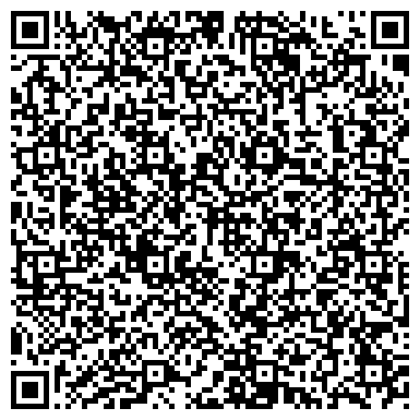 QR-код с контактной информацией организации Инспекция ФНС России по Алданскому району Республики Саха