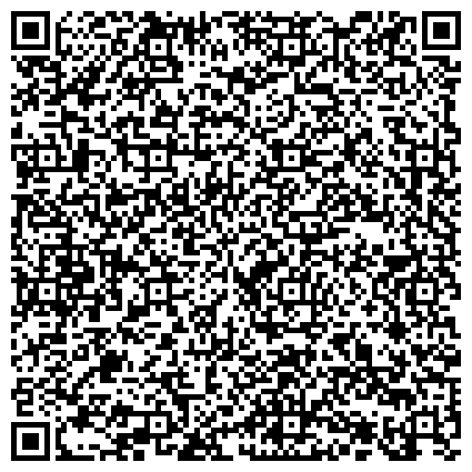 QR-код с контактной информацией организации ГБУ «Государственный архив документов по личному составу Сахалинской области»