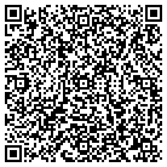 QR-код с контактной информацией организации Экспресс