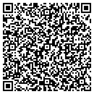 QR-код с контактной информацией организации Алан Гоа