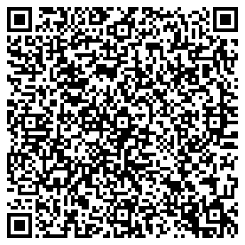 QR-код с контактной информацией организации Немецкий стандарт