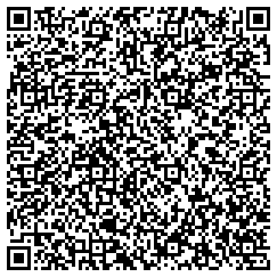 QR-код с контактной информацией организации Госжилинспекция по Сыктывдинскому району