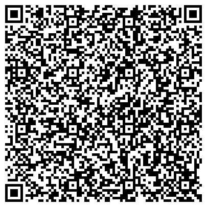 QR-код с контактной информацией организации Госжилинспекция по городу Сыктывкару и Корткеросскому району