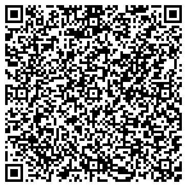 QR-код с контактной информацией организации Автовектор