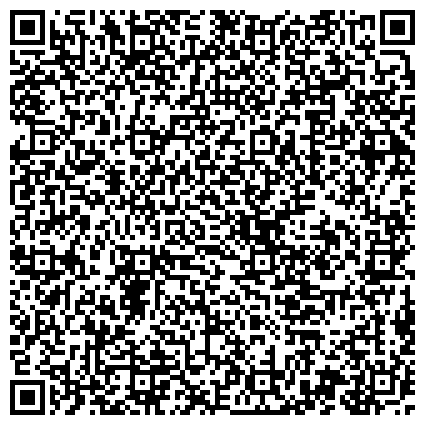 QR-код с контактной информацией организации Уголовно-исполнительная инспекция, ГУФСИН России по Республике Коми, Филиал по Эжвинскому району