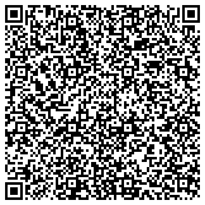 QR-код с контактной информацией организации Военно-охотничье общество, региональное отделение по Сахалинской области