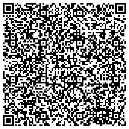 QR-код с контактной информацией организации Уголовно-исполнительная инспекция, ГУФСИН России по Республике Коми, Филиал по Сыктывдинскому району