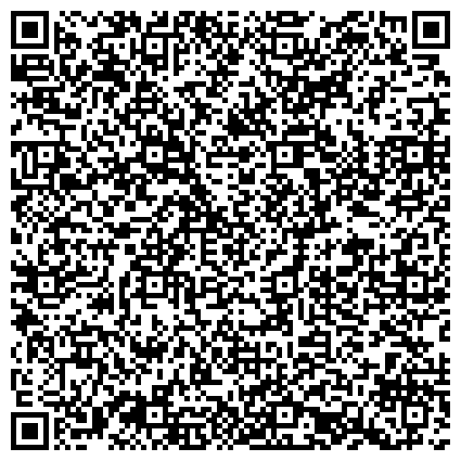 QR-код с контактной информацией организации Многофункциональный центр предоставления государственных и муниципальных услуг Республики Коми, ГАУ