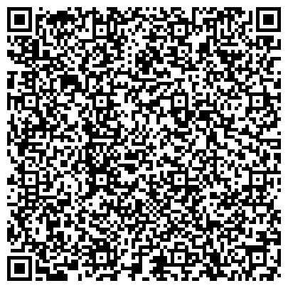 QR-код с контактной информацией организации Сахалинская областная организация профсоюза работников государственных учреждений