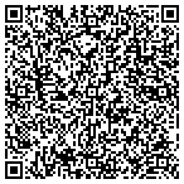 QR-код с контактной информацией организации ООО Цифровые решения