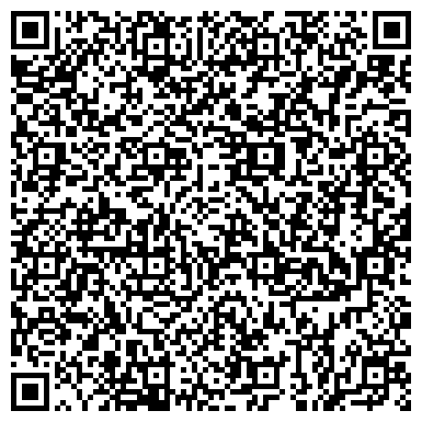 QR-код с контактной информацией организации Ассоциация Ветеранов ОМОН, общественная организация