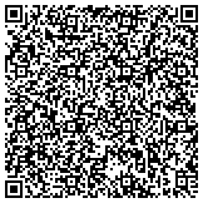 QR-код с контактной информацией организации Всероссийское общество инвалидов Республики Коми, общественная организация
