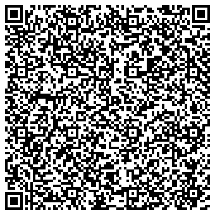 QR-код с контактной информацией организации ООО ТД АвтоХИТ, Магазин, Центр ультразвуковой очистки кондиционеров