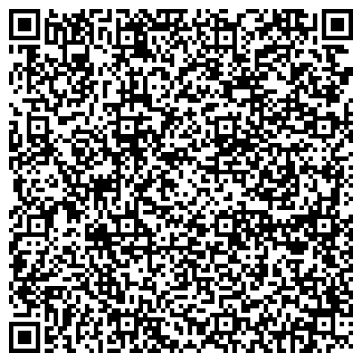 QR-код с контактной информацией организации Центр лицензионно-разрешительных работ, Управление МВД России по Сахалинской области