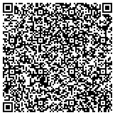 QR-код с контактной информацией организации Центр информационно-коммуникационных технологий Республики Алтай