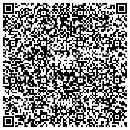 QR-код с контактной информацией организации Региональная общественная приёмная Председателя Партии Единая Россия Д.А. Медведева