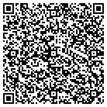 QR-код с контактной информацией организации Автостоянка на ул. Ленина, 44а