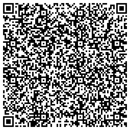 QR-код с контактной информацией организации УФК, Отдел №5 Управления Федерального казначейства по Краснодарскому краю, г. Геленджик