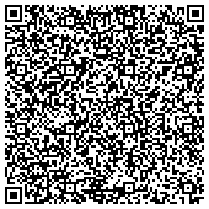 QR-код с контактной информацией организации Коми республиканская общественная организация Профсоюза работников агропромышленного комплекса РФ