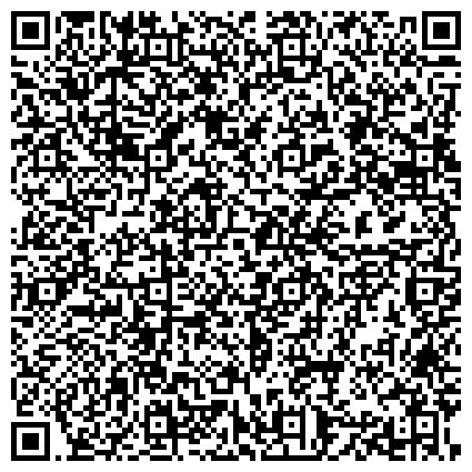 QR-код с контактной информацией организации УФК, Отделение №41 Управления Федерального казначейства по Краснодарскому краю, ст. Северская