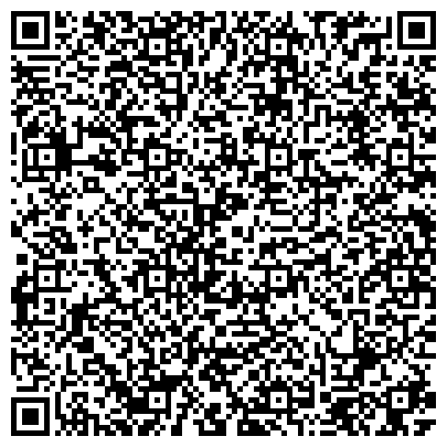 QR-код с контактной информацией организации Центр хозяйственного и сервисного обеспечения МВД по Республике Коми
