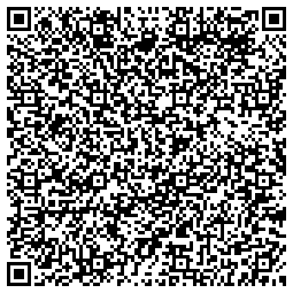 QR-код с контактной информацией организации Приёмная Президента Российской Федерации по приёму граждан в Сахалинской области