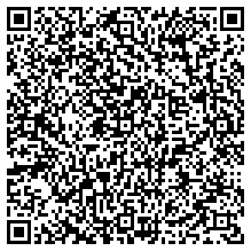 QR-код с контактной информацией организации Алтынай