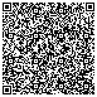 QR-код с контактной информацией организации МВД по Республике Коми, Отдел по компьютерным преступлениям