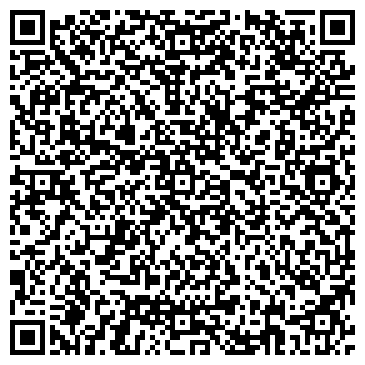 QR-код с контактной информацией организации Администрация Лебяженского сельского совета