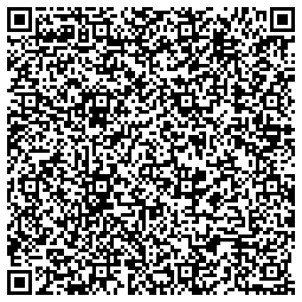 QR-код с контактной информацией организации Фонд пенсионного и социального страхования   Клиентская служба в г. Новороссийске