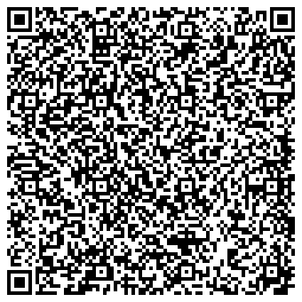 QR-код с контактной информацией организации Курская региональная общественная организация помощи детям-инвалидам и взрослым "ПОДАРИ МЕЧТУ"