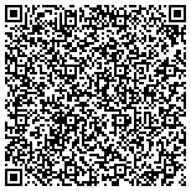 QR-код с контактной информацией организации Администрация сельского поселения с. Льва Толстого