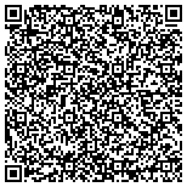 QR-код с контактной информацией организации Центр поддержки развития экономики Республики Коми