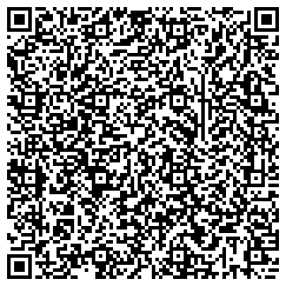 QR-код с контактной информацией организации Городское межрайонное общество охотников и рыболовов, общественная организация