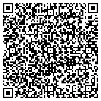 QR-код с контактной информацией организации ООО Солнечный ветер