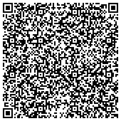 QR-код с контактной информацией организации Центр по предоставлению государственных услуг в сфере социальной защиты населения г. Сыктывкара