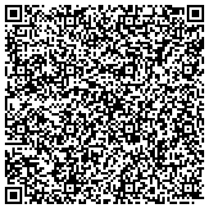 QR-код с контактной информацией организации Центр по предоставлению государственных услуг в сфере социальной защиты населения г. Сыктывкара