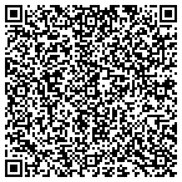 QR-код с контактной информацией организации Express Шина