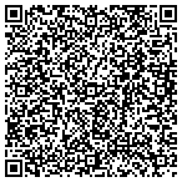 QR-код с контактной информацией организации СигмаКомпьюЛайн