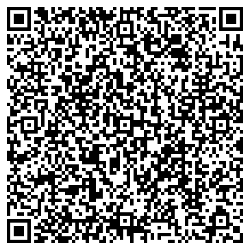 QR-код с контактной информацией организации Прокуратура Центрального округа г. Курска