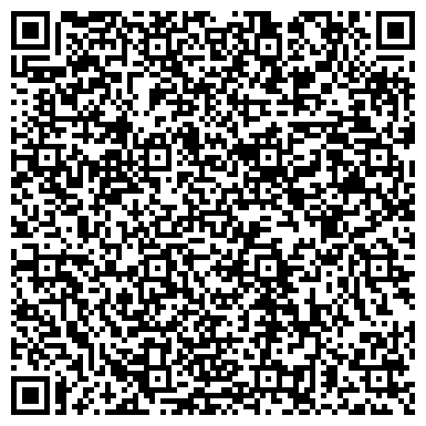 QR-код с контактной информацией организации ООО Барнаульский автоцентр КАМАЗ