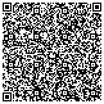 QR-код с контактной информацией организации Центр специальной связи и информации Федеральной Службы Охраны России в Республике Коми