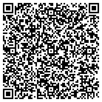 QR-код с контактной информацией организации Контраст