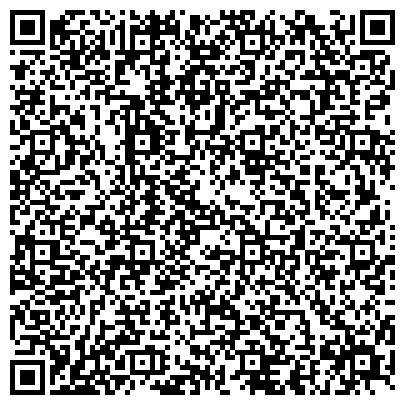 QR-код с контактной информацией организации Федеральная кадастровая палата Росреестра по Республике Коми