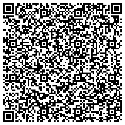 QR-код с контактной информацией организации Региональное отделение Фонда социального страхования РФ по Республике Коми