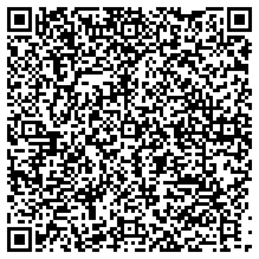 QR-код с контактной информацией организации ООО Шанхай Блюз, кафе китайской кухни