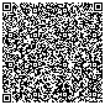 QR-код с контактной информацией организации Экспертно-криминалистический центр УМВД России по Владимирской области